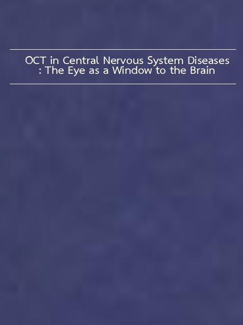 サイトマッ】 天ブックス: OCT in Central Nervous System Diseases: The Eye as a Window  to the Brain Andrzej Grzybowski 9783319240831 洋書 くことがご